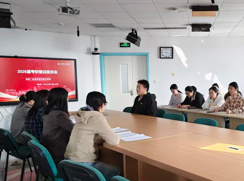 生命科学与技术学院开展考研复试...